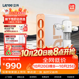 立升（LITREE）净水器家用直饮无废水不插电自来水超滤过滤器前置无桶饮水机矿物质复合净饮机 超滤机C3+前置过滤器