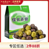 天福茶食 茶糖集 多口味茶味糖果  休闲零食 抹茶糖果 综合茶糖(绿色款)160g*1盒
