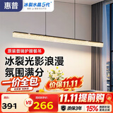 惠普餐厅灯现代轻奢吊灯简约大气流行一字长条餐桌灯臻之光吧台灯具