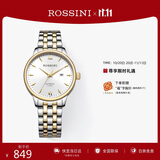 罗西尼（ROSSINI）手表女款 女士手表送女友商务国表机械表白盘钢带