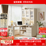 全友家居奶油风转角书桌书架组合一体小户型L型电脑办公桌子带收纳柜 米白 | 反向书桌架