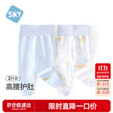 舒贝怡2条装婴儿裤子春秋款男女童宝宝高腰护肚睡裤纯棉儿童秋裤蓝90