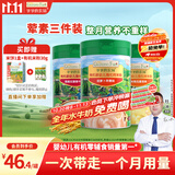 爷爷的农场高铁米粉有机原味婴儿米粉6个月225g*3肉蔬米糊辅食7月+