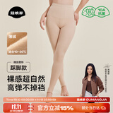 菇娘家【刘浩存同款】光腿神器双层可拆卸连裤袜秋冬打底裤女保暖加绒
