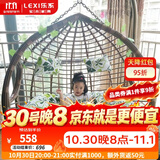 乐系（LEXI） 吊椅双人鸟巢秋千吊篮家用室内阳台吊兰户外吊床藤椅摇篮椅躺椅 【橡胶木】双人咖啡色粗藤特大号 静音款