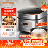 九阳（Joyoung）不粘厚釜内胆大火力柴火饭3升黄金容量家用2-3人微压多功能电饭煲电饭锅行业热销30FZ630