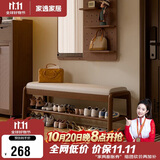 家逸实木换鞋凳入户穿鞋凳子门口鞋柜家用鞋架一体软包长条床尾凳