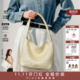 纽芝兰（NUCELLE）Angelababy同款织趣编织包女2026新通勤女士单肩托特包生日礼物