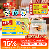 佳能（Glad）食品级密封袋中号轻易装20个 站立式 保鲜袋收纳袋 HP608C