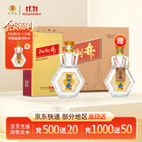 扳倒井好客1915 扳倒井香型白酒 42度 480ml*6瓶整箱 礼品酒