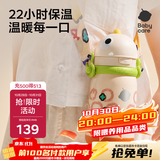 babycare儿童保温杯婴儿宝宝学饮杯吸管水杯水壶不锈钢450ml-新老款随机发
