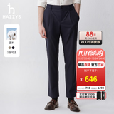 哈吉斯（HAZZYS）男装 春秋款男士长裤子商务通勤休闲裤男ATDZP0BAX88 藏青色NV 32 （175/78A）
