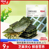 百草味 芝麻夹心海苔脆36g寿司即食海苔片下午茶儿童休闲零食