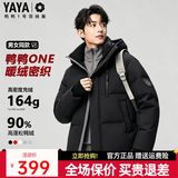鸭鸭（YAYA）王一博同款羽绒服男士短款冬季新款青少年休闲防寒保暖上衣外套DY 黑色-YE5B006142D 【王一博同款】 L (175) 【推荐125-140斤】