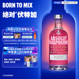 绝对伏特加（Absolut）伏特加 洋酒 38/40度 覆盆莓味 700ml   送礼佳品