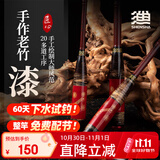 神鲨6.3米御凌粹超短节鱼竿手竿溪流竿便携袖珍钓鱼竿28调小物杆渔具