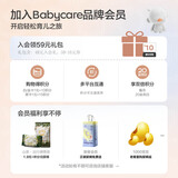 babycare皇室狮子王国弱酸纸尿裤中号M50片(6-11kg)婴儿尿不湿亲肤透气