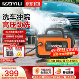 亿力高压洗车机高压水枪冲洗 洗车水枪高压家用洗车4280G大功率感应