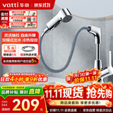 华帝（VATTI）面盆水龙头升降抽拉式冷热双控浴室卫生间洗手洗脸台盆龙头