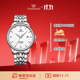 天王（TIAN WANG）男士手表 生日礼物昆仑系列商务机械男表白色GS5876S.D.S1.W-1