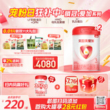 贝因美（Beingmate）爱加12~36月幼儿奶粉大罐3段800g*2 含乳铁蛋白+HMO+OPN