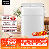 松下（Panasonic）全自动智能面包机智能撒果料多功能和面家用SD-PM1000面包机