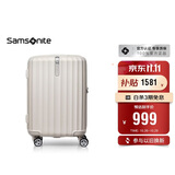 新秀丽行李箱20英寸拉杆箱26新款时尚竖条纹旅行箱包密码登机箱GU9灰白