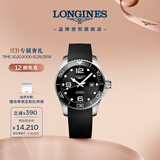浪琴（LONGINES）瑞士手表 康卡斯潜水系列男士橡胶表带机械表L37824569