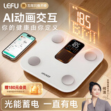乐福（LEFU）【AI动态交互丨任意光充电】体脂秤智能体重秤称重电子秤健康减重秤屏显身体数据减肥塑形专用精准