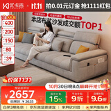 优卡吉多功能可拆洗沙发客厅2026新款雪尼尔布艺沙发简约家具115# 3踏