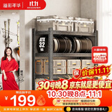 溢彩年华 厨房置物架落地家用仓储货架储物架子多层移动杂物柜6395