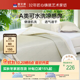 富安娜 奥克奇A类可水洗凉感印花席 双人三件套 浅咖 1.8*2米【可折叠】