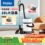 海尔（Haier）桶式吸尘器家用开荒大吸力大功率吸尘机干湿两用吸灰除尘机一键收线T818W升级无级调速 诚意好礼