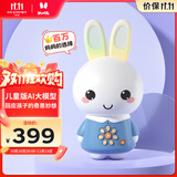 火火兔AI智能早教故事机机器人学习机婴幼儿童男孩女孩玩具宝宝生日礼物