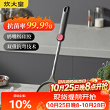 炊大皇抗菌硅胶锅铲不粘锅炒锅煎锅平底锅专用炒菜铲子耐高温可进洗碗机