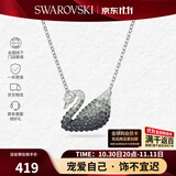 施华洛世奇（SWAROVSKI）【品牌直供】渐变天鹅项链女 女士项链送女友礼物 5614103
