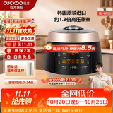 福库（CUCKOO）【经典款】电饭煲韩国原装进口3L/5L家用真高压麦饭石型内胆三维立体加热多功能电饭锅PK0690FR 玫瑰金（2-6） 3L CRP-PK0680FG