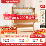 护童（Totguard）儿童学习桌椅套装可升降学生写字书桌 学立方榉木纹单桌120cm