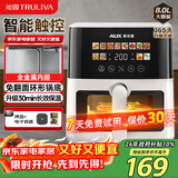 奥克斯（AUX）空气炸锅2026新款免翻面透明可视窗口家用大容量12L金属内腔智能多功能全自动烤箱蒸烤一体机