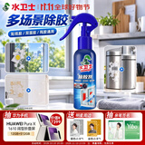 水卫士除胶剂强力去污去胶去除黏胶去除墙面贴纸 万能家用车用玻璃