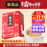 张宝山 铁棍山药粉255g 脾胃营养早餐代餐粉河南特产（甄选根部2/3）