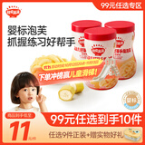 秋田满满婴幼儿泡芙香蕉味30g【99元任选】