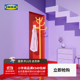宜家（IKEA）BONDSKARET邦克拉特衣帽架落地卧室内置物客厅挂衣服架子 黄色