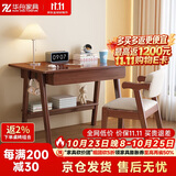 华舟实木书桌简约小户型家用写字桌台式电脑桌卧室学习桌 0.8米胡桃色