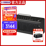 雅马哈（YAMAHA）THR30II WL黑色 吉他音箱 电吉他 木吉它 贝斯乐器音响户外便携款