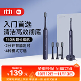米家小米电动牙刷T302成人/学生150天续 4支刷头电动牙刷入门首选生日礼物 送男女友