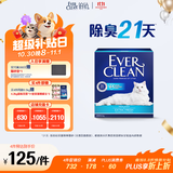 铂钻（EverClean）除臭低尘膨润土宠物用品矿砂猫砂（蓝标微香款)10L