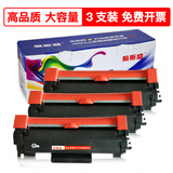 爱斯盛富士施乐DocuPrintM288dw打印机墨盒M288z墨粉粉盒M288b硒鼓288dw碳粉墨水 墨粉盒2支装送1支