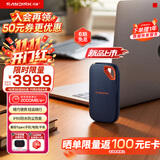 Sandisk闪迪4TB Type-c USB3.2 NVMe移动固态硬盘（PSSD）E70升级版 读速2000MB/s 三防保护 兼容手机电脑平板