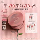3ce单色腮红温婉粉色MONOPINK裸粉色修容定妆生日礼物送女友